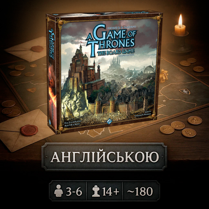 Настільна гра Гра престолів. Друге видання (A Game of Thrones: The Board Game Second Edition)