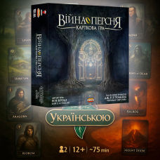 Настільна гра Війна Персня. Карткова гра (War of the Ring: The Card Game)
