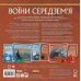 Хіт! Настільна гра Війна Персня. Воїни Середзем’я / War of the Ring: Warriors of Middle-earth / UA