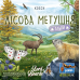 Хіт! Настільна гра Лісова метушня. Альпи / Forest Shuffle: Alpine Expansion / UKR