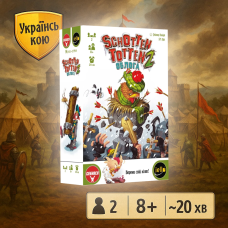 Настільна гра Schotten Totten 2: Облога