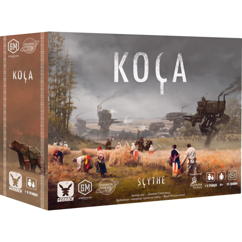 Настільна гра Коса (Scythe)