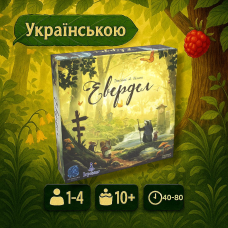 Настільна гра Евердел (Everdell)
