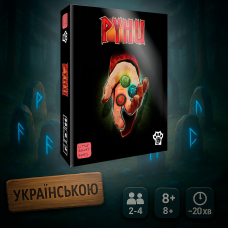 Настільна гра Руни (Rune)