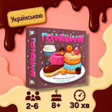 Пончевілля (Go Nuts for Donuts, Українською)