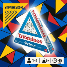 Настільна гра Трімінос Делюкс (Triominos)