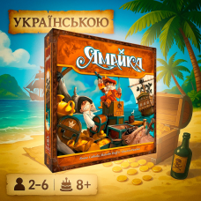 Настільна гра Ямайка (Jamaica, Українською)