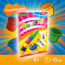 Настільна гра: Швидерця (Speed Cups)