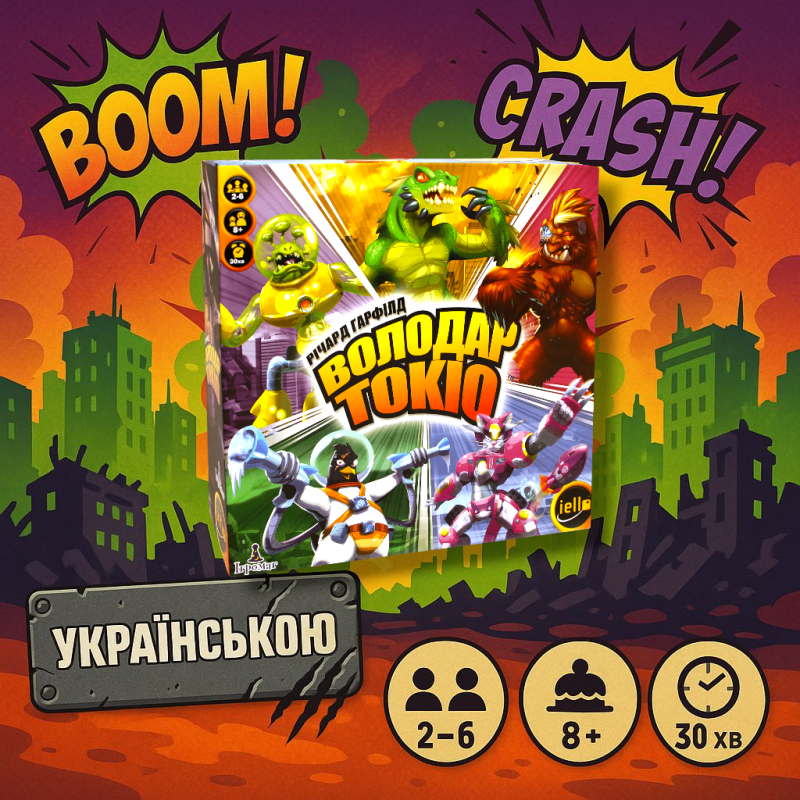 Настіьна Гра Володар Токіо (укр.)