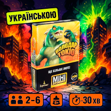 Доповнення до гри Володар Токіо. Ще більше люті (UA) / King of Tokyo: Even More Wicked! (UA)