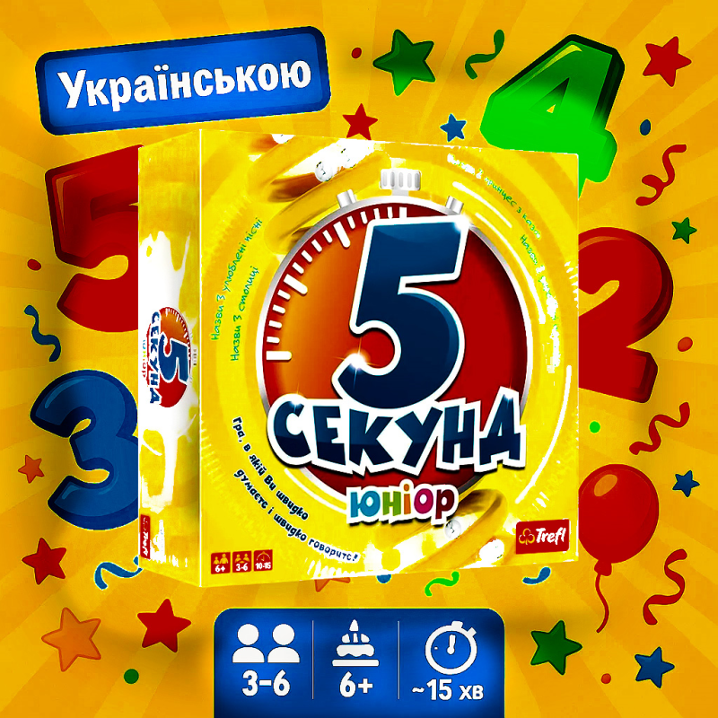 ТОП! Настільна гра Пять секунд джуниор ТОП! Настільна гра Пять секунд джуниор