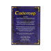 Настільна гра Саботер. Ювілейне видання (Гноми шкідники 1+2, Saboteur 1+2) УКРАЇНСЬКОЮ!
