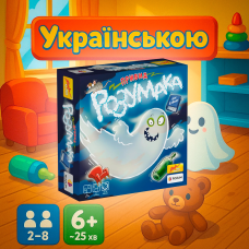 Настільна гра Привид Розумака (Geistesblitz)