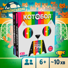 Настільна гра Котобол (A Game of Cat & Mouth)