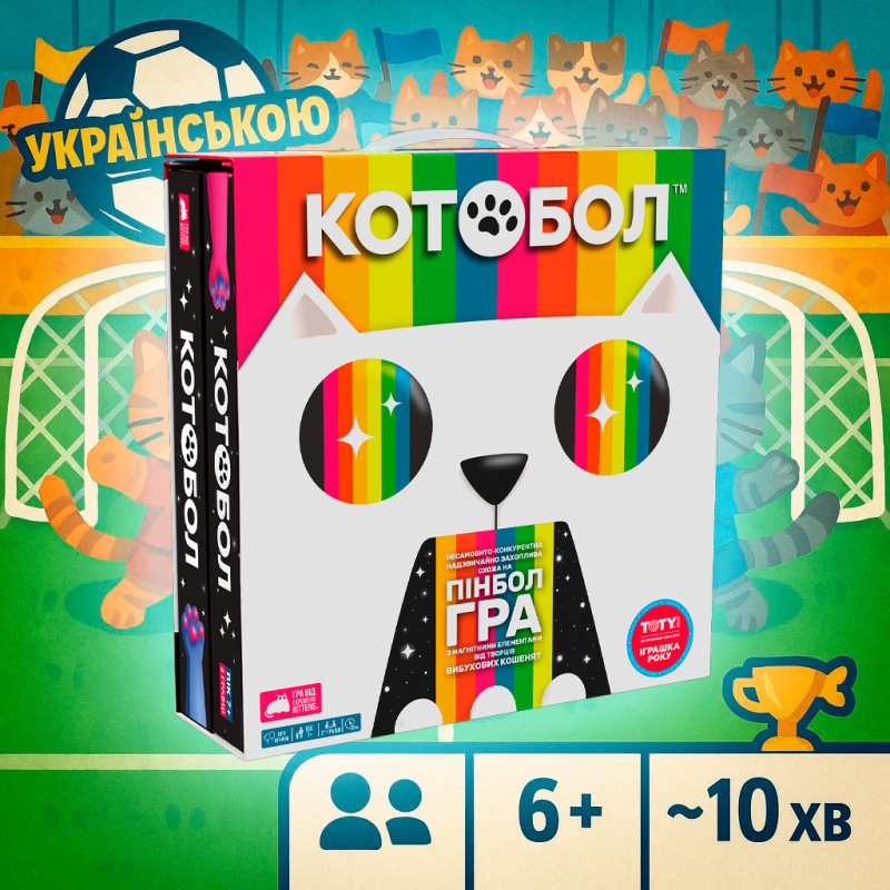 Настільна гра Котобол (A Game of Cat & Mouth)