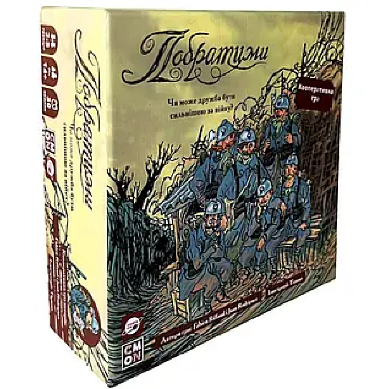 Настільна гра Побратими (The Grizzled) (укр.)