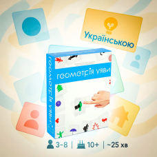 Настільна гра Геометрія Уяви / Візуал / Imagine