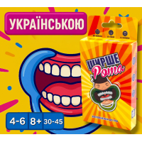 Ширше Рота: доповнення до гри (УКР)