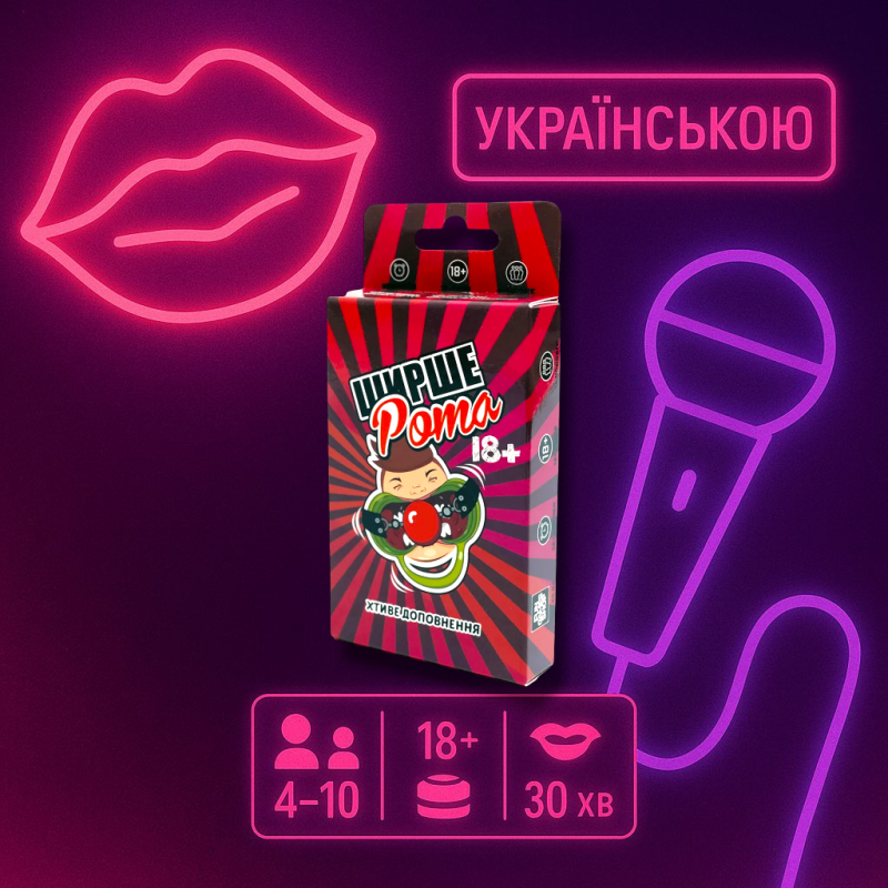 Настільна гра Ширше Рота: Хтиве Доповнення 18+