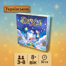 Настільна гра Dixit: Disney Edition / Діксіт: Дісней