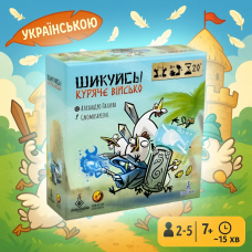 Настільна гра Шикуйсь! Куряче військо (Regroup! Chicken Army)