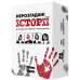 Хіт! Настільна гра Нерозгадані історії / NEROZHADANI ISTORII / UKR