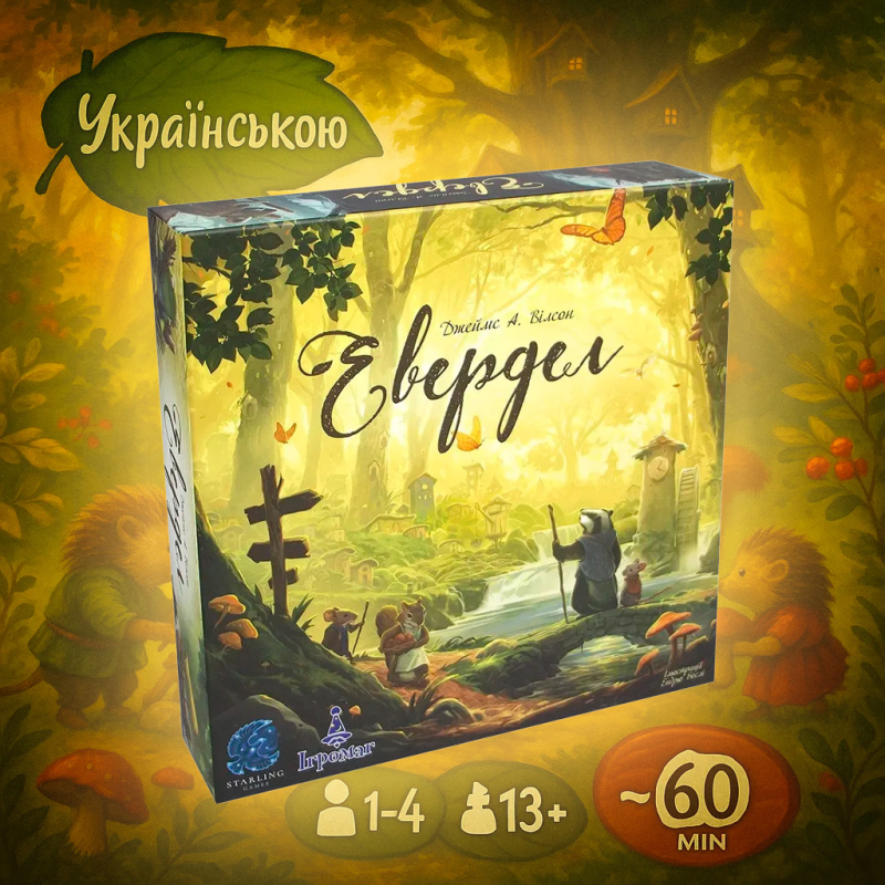 Настільна гра Евердел (Everdell)