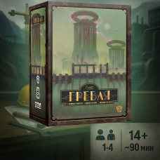 Настільна гра Гребля (Barrage)