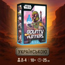 Настільна гра Зоряні війни: Мисливці за головами