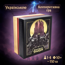 НОВИНКА! Настільна гра Вороття до Темної Вежі