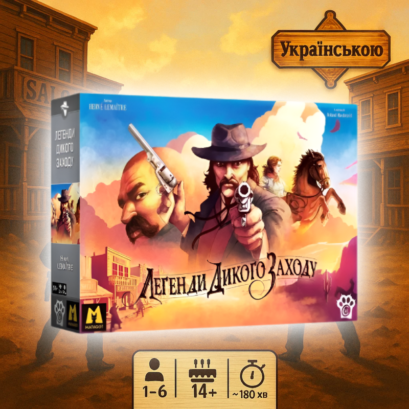 Настільна гра Легенди Дикого Заходу / Western Legends / UKR