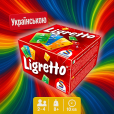 Хіт! Настільна гра Ligretto: Red Set / Ліґретто червоний / UKR