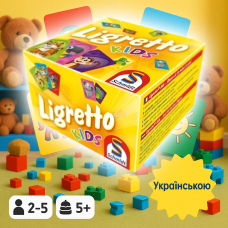 Хіт! Ліґретто для дітей / Ligretto Kids / UKR