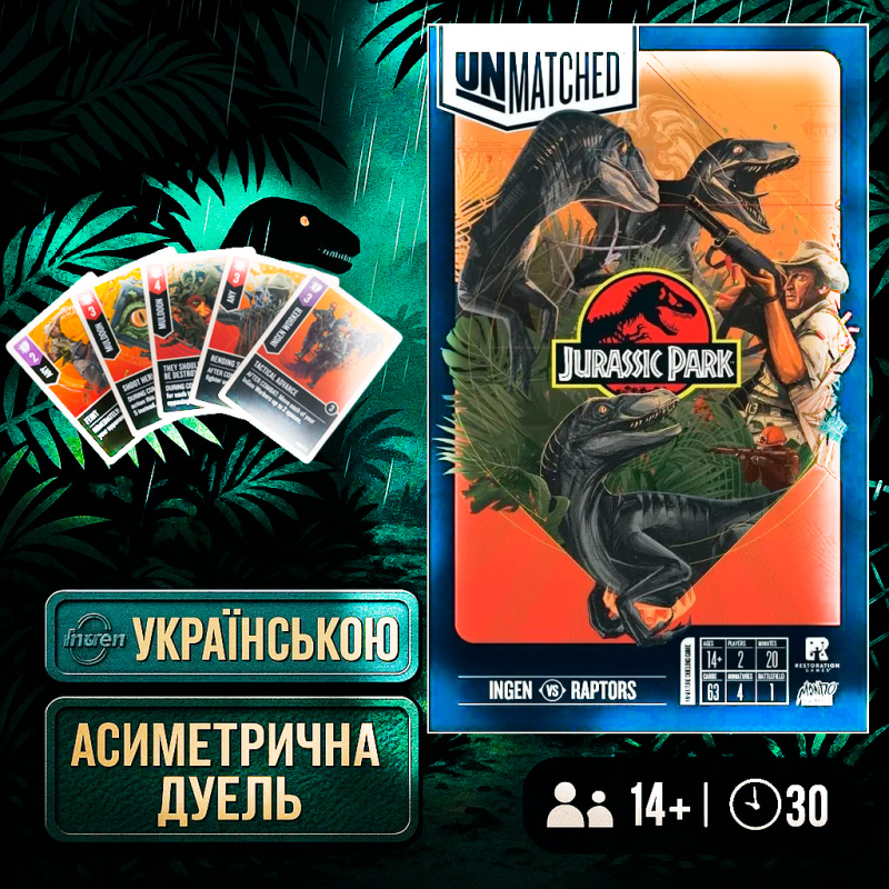Хіт! Настільна гра Unmatched: Jurassic Park – InGen vs Raptors / Unmatched: Парк Юрського періоду / UKR