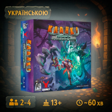 Хіт! Настільна гра Кланк! Катакомби / Clank! Catacombs / UKR