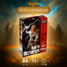 Хит! Доповнення: Лють крові. Боги Асґарду / Blood Rage: Gods of Asgard / UKR