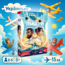 Хіт! Настільна гра Пілоти / Sky Team / UKR