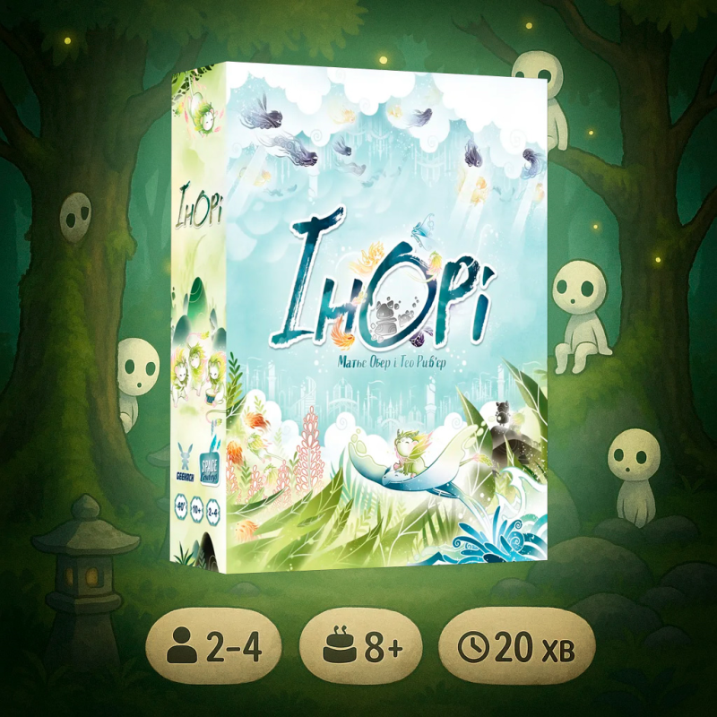 Хіт! Настільна гра Інорі / Inori / UKR