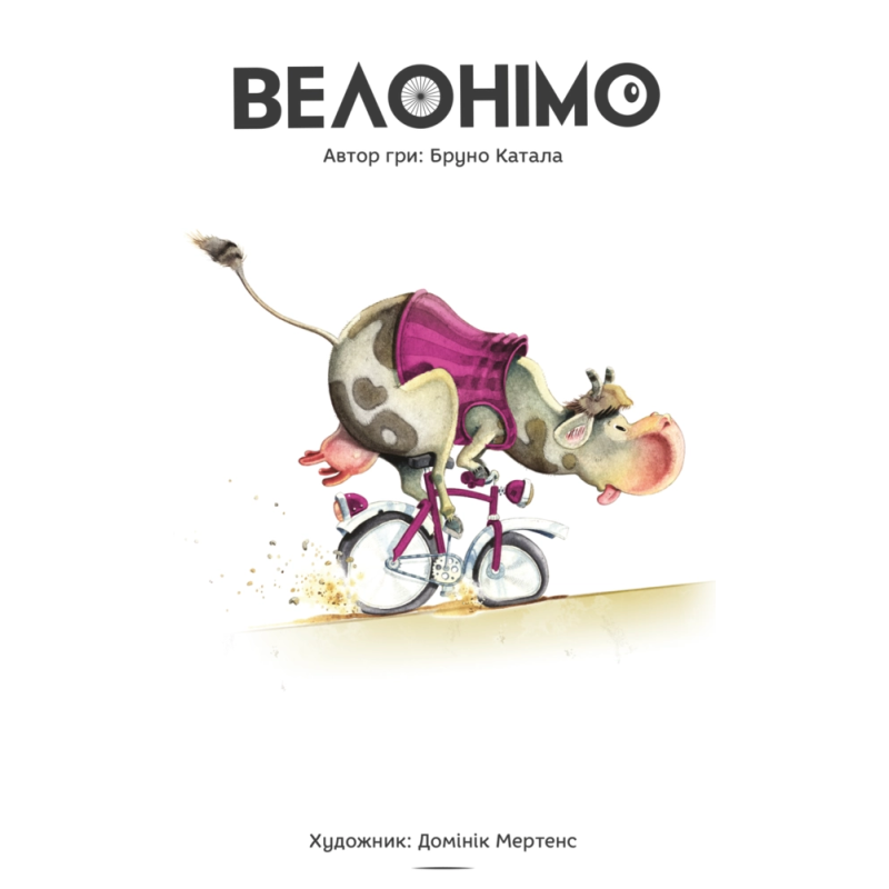 Хіт! Настільна гра Веломіно / Velomino / UKR