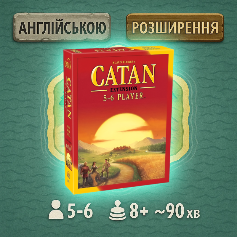 Розширення 5-6 до базової гри Catan Колонізатори англійською