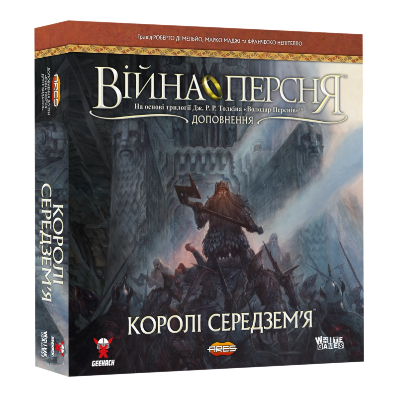 Війна Персня. Королі Середзем’я / War of the Ring: Kings of Middle-earth / UKR