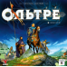 Настільна гра Ольтре (Oltréé) + промо