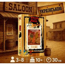 Хіт! Настільна гра Бенґ! Додж-Сіті / BANG! Dodge City / UKR