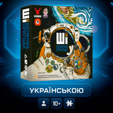 Хіт! Настільна гра “ШІ. Космічна пригода (AI Space Puzzle)“ / AI Space Puzzle / UKR