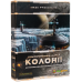 Настільна гра Тераформування Марса: Колонії / Terraforming Mars: Colonies