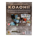 Настільна гра Тераформування Марса: Колонії / Terraforming Mars: Colonies