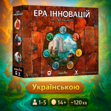 Хіт! Настільна гра Ера інновацій / Age of Innovation / UKR