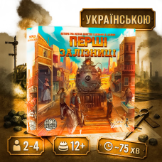 ???? Хіт! Настільна гра Перші Залізниці / Pioneer Rails / UKR