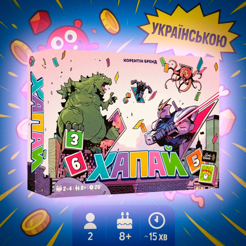 Хіт! Настільна гра Хапай (Pikit) / UKR