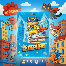 Хіт! Настільна гра Суперняв / Super Meow / UKR